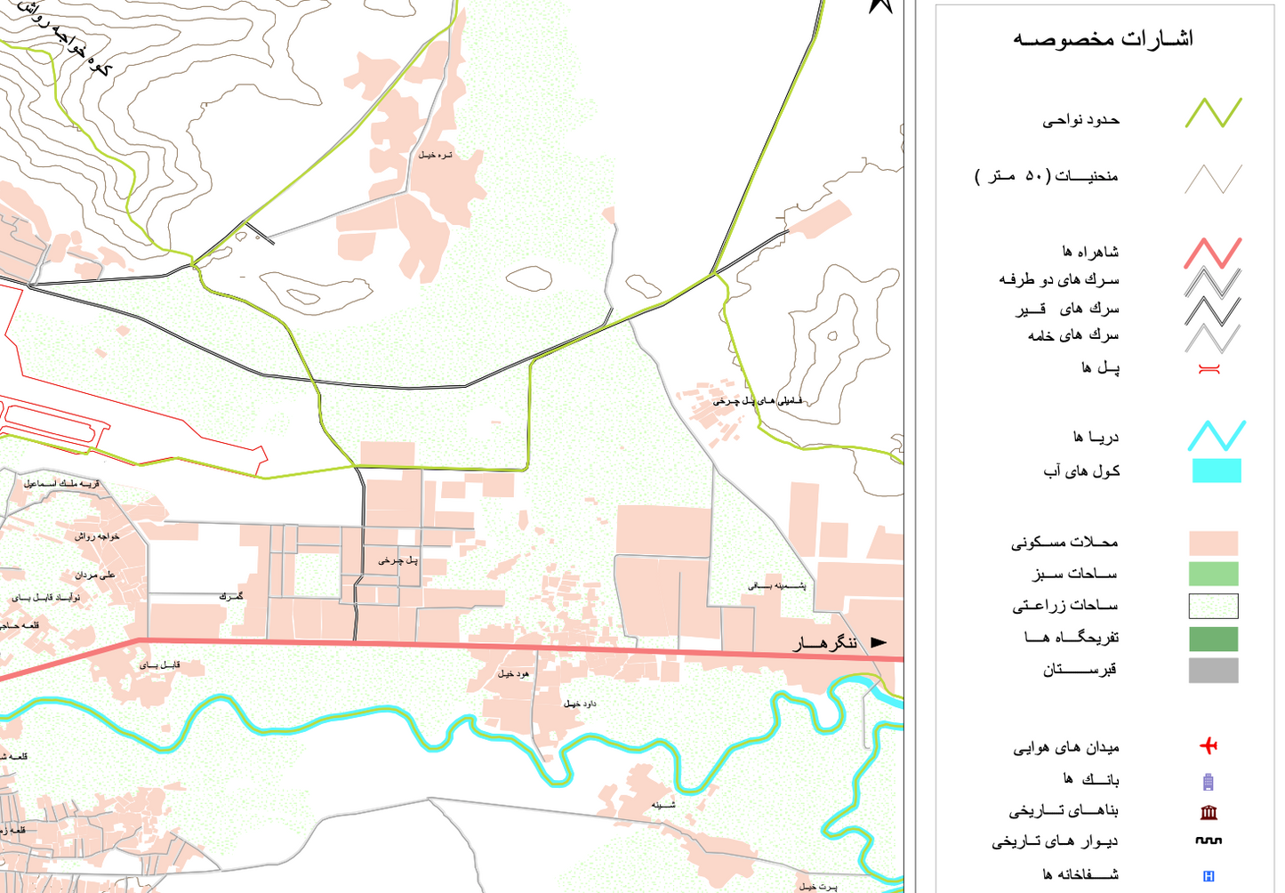 Kabul City Map (Persian Edition)